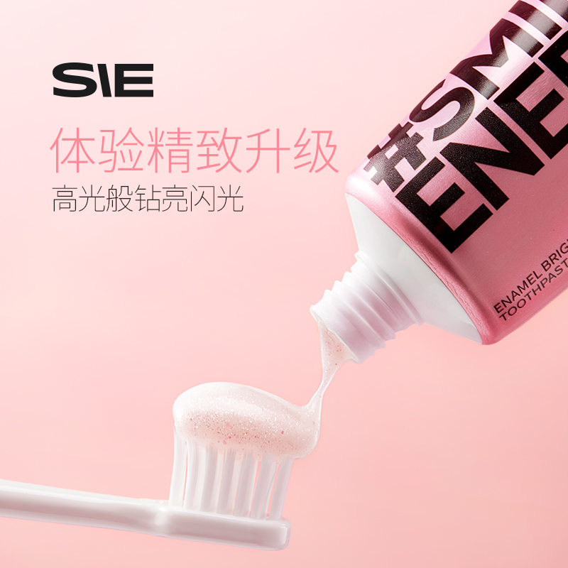 sie旗舰店SIE 牙膏高光焕白牙齿去黄牙垢清新口气亮白去渍祛口臭益生菌成人1