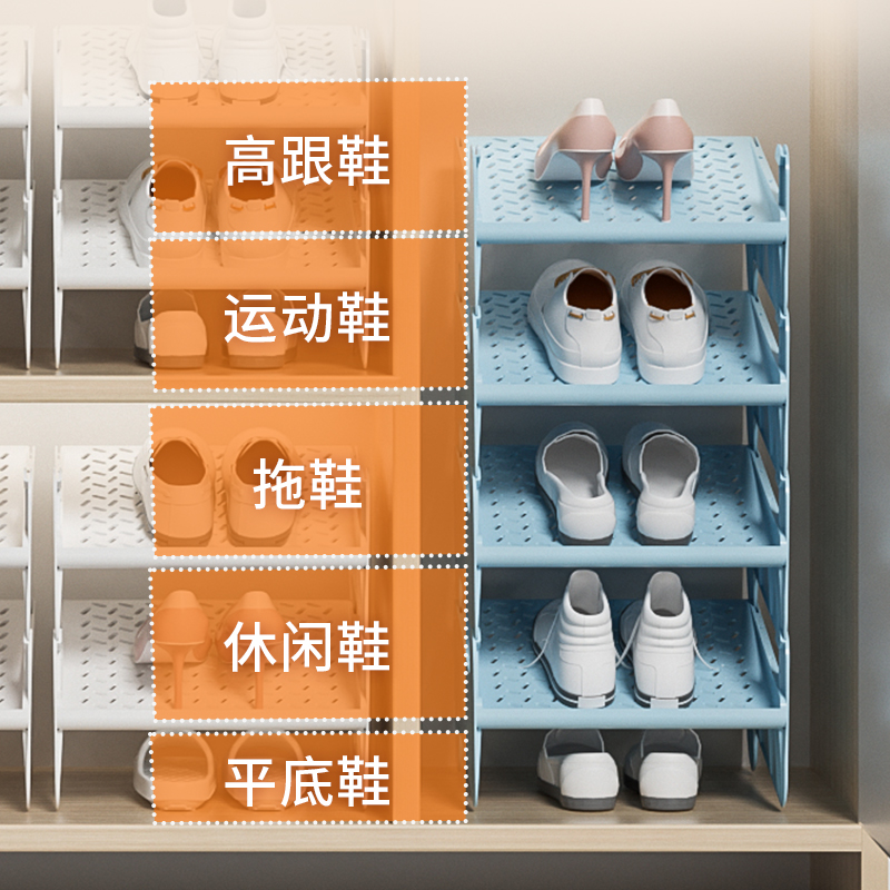 鞋柜收纳双层鞋架神器省空间放鞋子鞋托架置物架宿舍办公室可叠加 - 图1