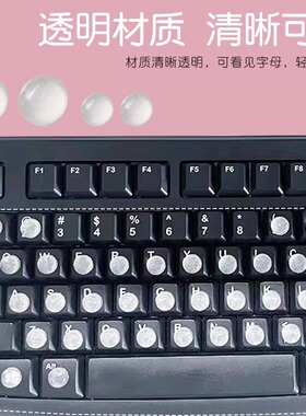 办公长美甲神器按键盘防损伤