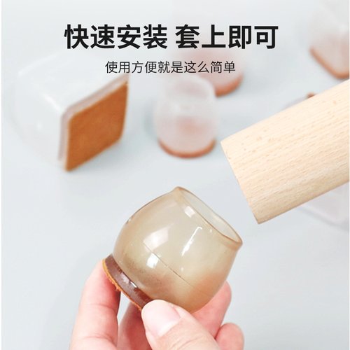 椅子脚垫凳子脚垫静音耐磨桌椅加厚通用餐桌腿保护套椅子脚套硅胶 - 图3