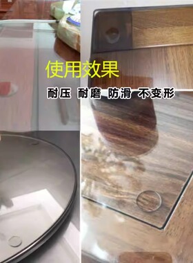 红木茶几餐桌台面与钢化玻璃防滑