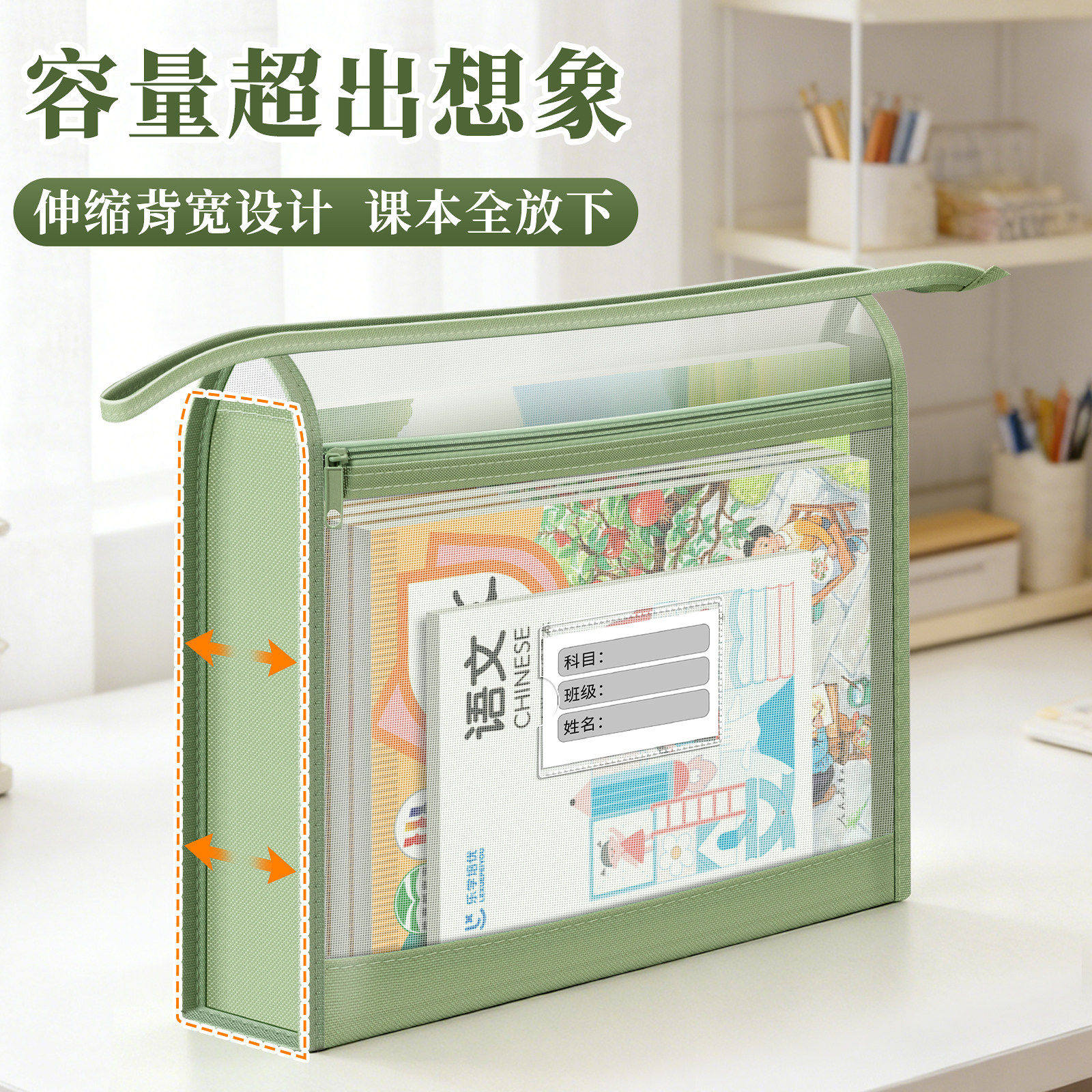 双层科目分类袋A4透明网纱文件收纳袋拉链式小学生初中生专用手提,淘宝优惠券,粉丝福利购,淘宝优惠卷