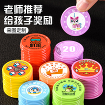 Customize Child Reward Coins Points Coin Kindergarten School Class Plastic Coin Small Round Piece Gold Coin Credits Card Booking