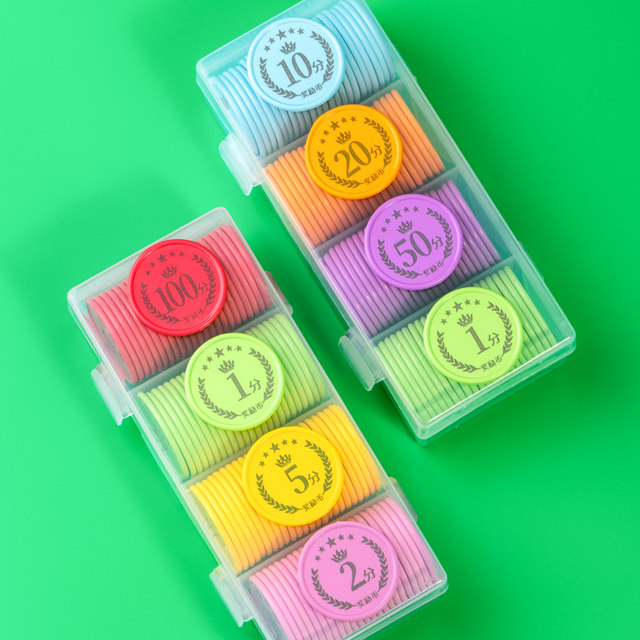 Customized coin exchange reward card for kindergarten students