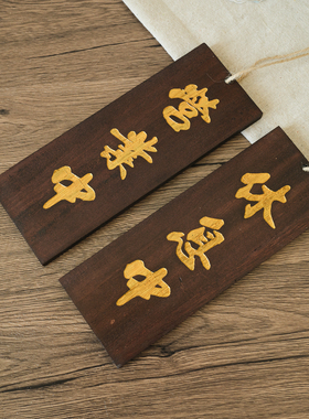 三餐四季木质铃铛装饰挂牌定制