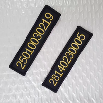 Customized security chest number cloth number security paste badge hard chest label Velcro number number soft chest label