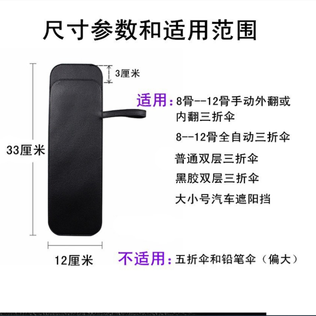 Spot supply umbrella packaging bags Leather umbrella cover Umbrella bag Parasol storage bag Umbrella pu leather cover
