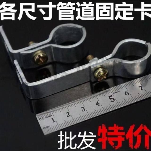 Gas pipeline pipe card 4 minutes and 6 minutes fixed pipe card Pipe clamp right angle clamp M8 expansion screw fixing bracket