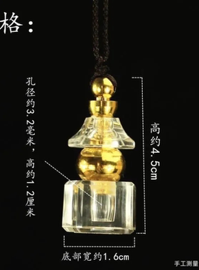 五轮塔亚克力舍利塔吊坠挂件宝瓶嘎乌盒装藏舍利子甘露丸