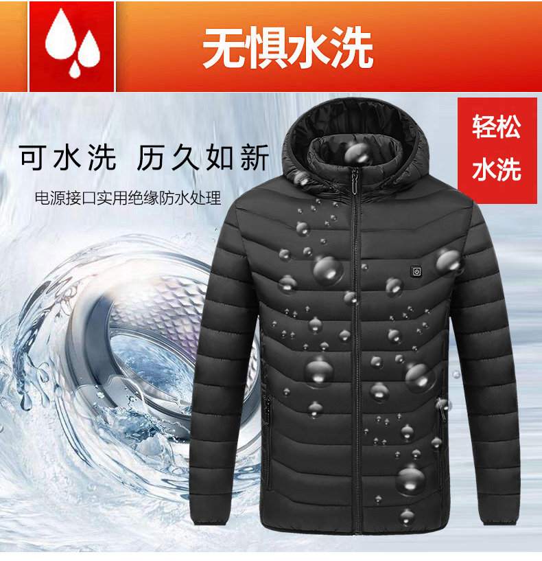 电热棉衣男女智能控温冬季防寒充电加热羽绒棉服保暖发热衣服外套,淘宝优惠券,粉丝福利购,淘宝优惠卷