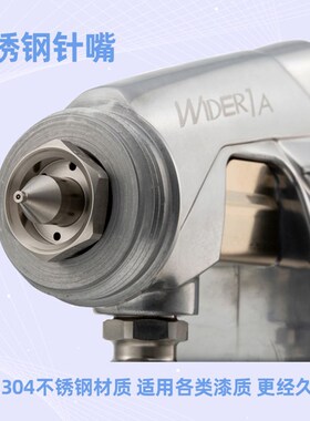 日本岩田原装WIDER1A自动喷油新款WA101喷漆枪机器人往复机流水线