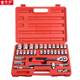 Premium Dichuang mirror red belt 2-piece set pneumatic sleeve set auto repair hardware sleeve tool set wrench