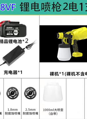 电动喷漆枪小型家用充电锂电喷涂机大功率油漆乳胶漆墙面喷漆神器