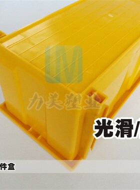 红色黄色蓝色塑胶组合式零件盒物料组立元件盒螺丝塑料工具货架盒