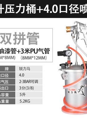 水包水多彩漆喷枪油漆大理石乳胶漆气动喷涂机涂料包砂喷抢压力桶