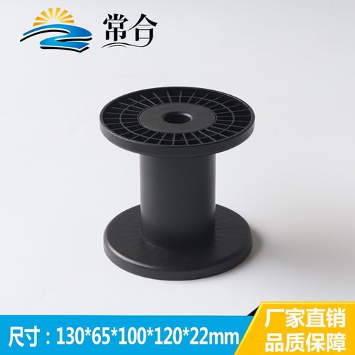 滚筒绕线盘空盘线盘卷线轴绕线器轮毂线轴空心卷线小型模型塑料 - 图0