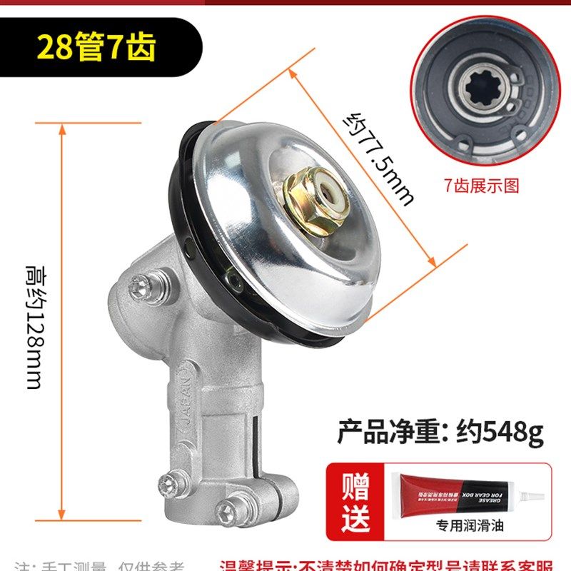 割草机工作头杆汽油打草机齿轮箱总成除草刀片割灌机通用配件大全,淘宝优惠券,粉丝福利购,淘宝优惠卷