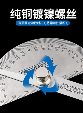 不锈钢角度尺组合高精度钢尺量角器多功能木工圆弧半圆规活动角尺