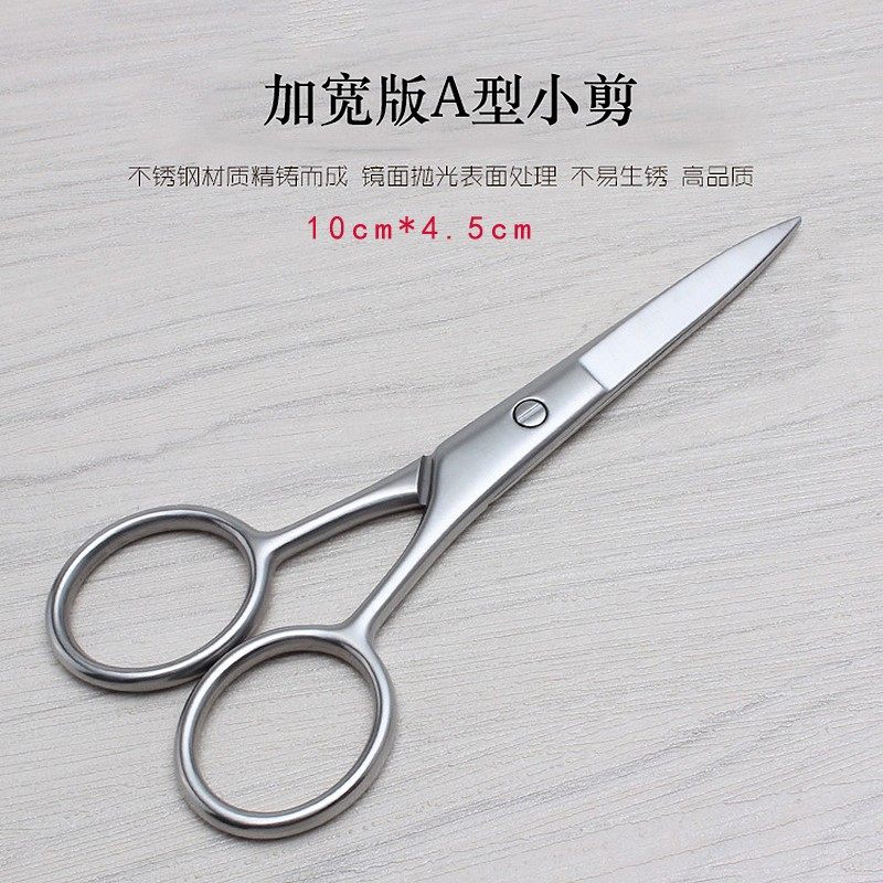 迷你斯巴达小剪刀便携茶叶袋线头手工眉毛不锈钢袖珍剪茶道零配,淘宝优惠券,粉丝福利购,淘宝优惠卷