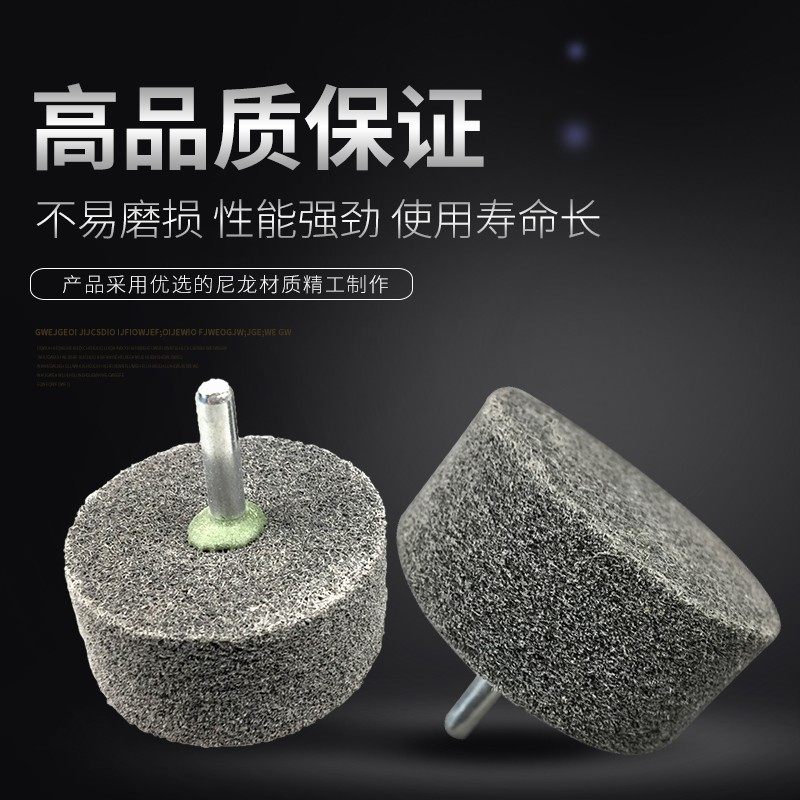 菜瓜布轮/纤维磨头/尼龙磨头/抛光轮/不织布磨头/尼龙轮打磨头,淘宝优惠券,粉丝福利购,淘宝优惠卷