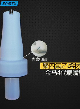 4代电极座 静电喷枪枪头 配件放电针 喷塑机喷涂机 喷粉枪 导电座