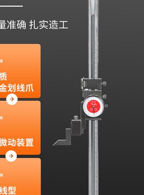 大阳带表数显游标双柱高度尺0-300 500电子高度卡尺高精度划线尺