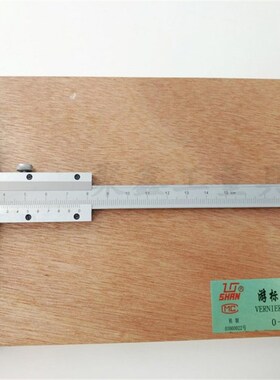 深度游标卡尺 高精度深度尺高度测量工具 0-150/0-200/0-300高度
