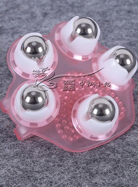猫爪五珠滚轮七珠按摩器腿部全身小腿肌肉按摩刷滚珠手动大腿手臂