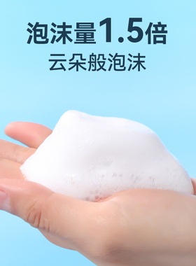 日本超绵密泡泡洁面慕斯200ml