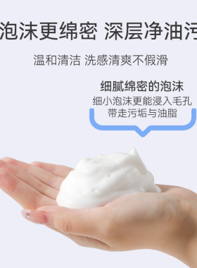 日本Kose高丝卸妆二合一洗面奶