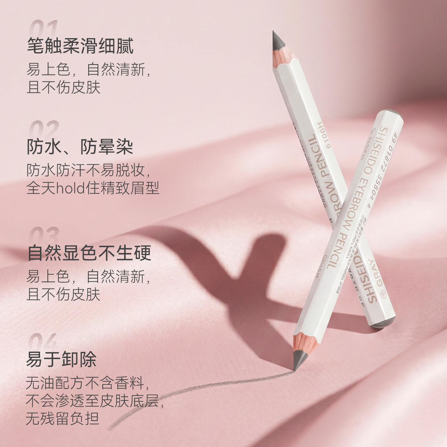 图 2
