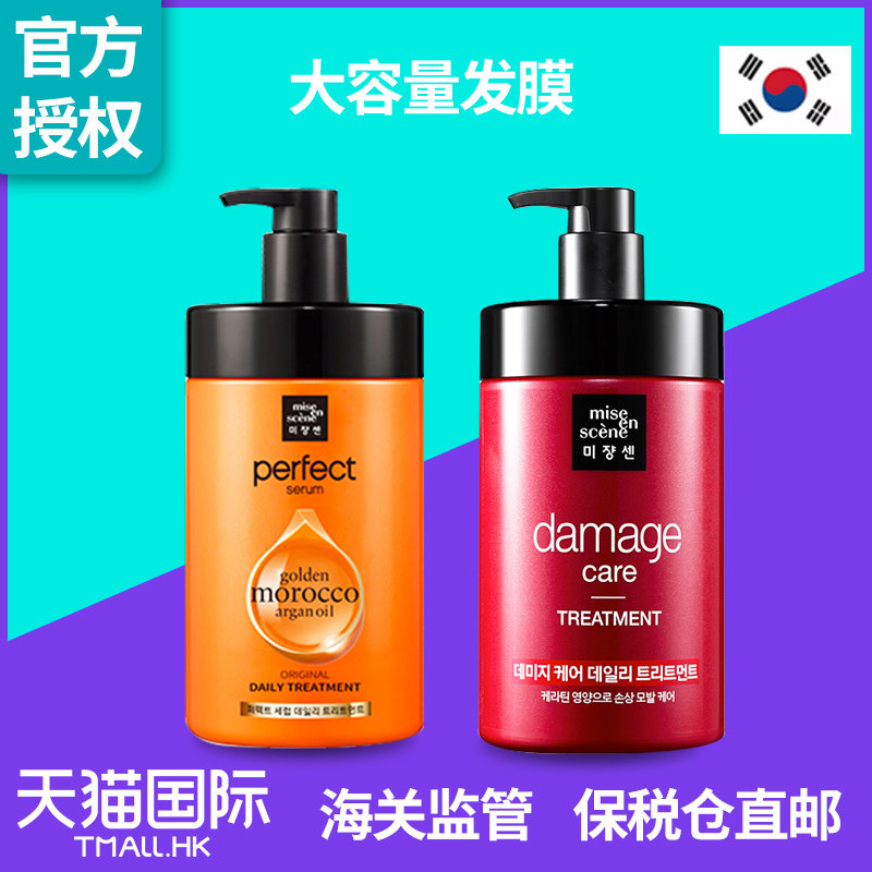  WANDAO海外发膜/护发产品