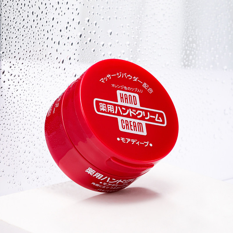 日本shiseido护手霜保湿美白小红罐 wandao海外护手霜