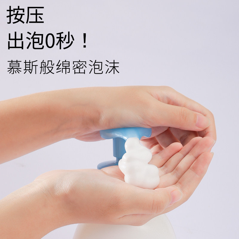 日本花王碧柔儿童泡沫弱酸性沐浴露 wandao海外沐浴露