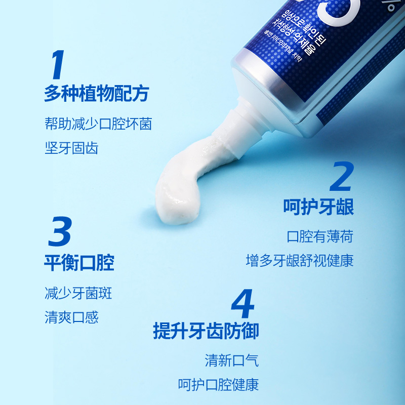 韩国爱茉莉 Median麦迪安93牙结石护理牙膏去牙渍 原味120G*3支 - 图2