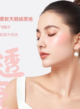 韩国Missha谜尚棉花糖单色腮红高光修容阴影ballet shoes 15444#