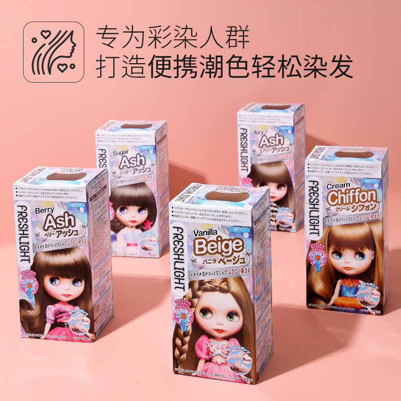 施华蔻泡沫显白旗舰店染发染发剂 wandao海外染发膏