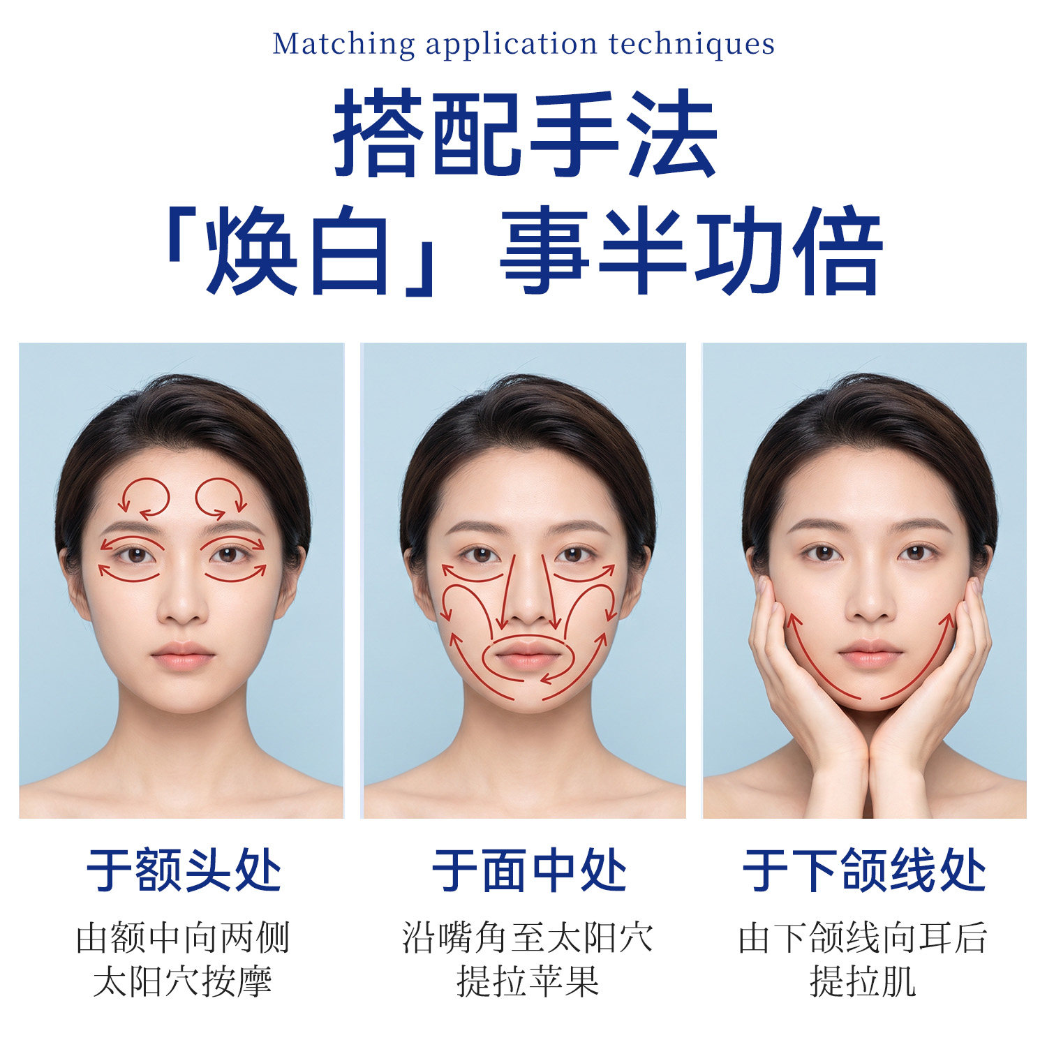 Watermark Shiseido five-in-one face cream blue bottle whitening