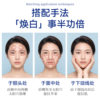 Watermark Shiseido five-in-one face cream blue bottle whitening