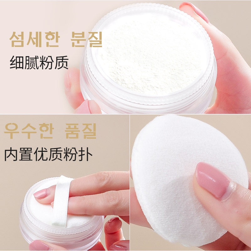 韩国爱茉莉蓬蓬粉懒人去油便携散粉 wandao海外头发造型