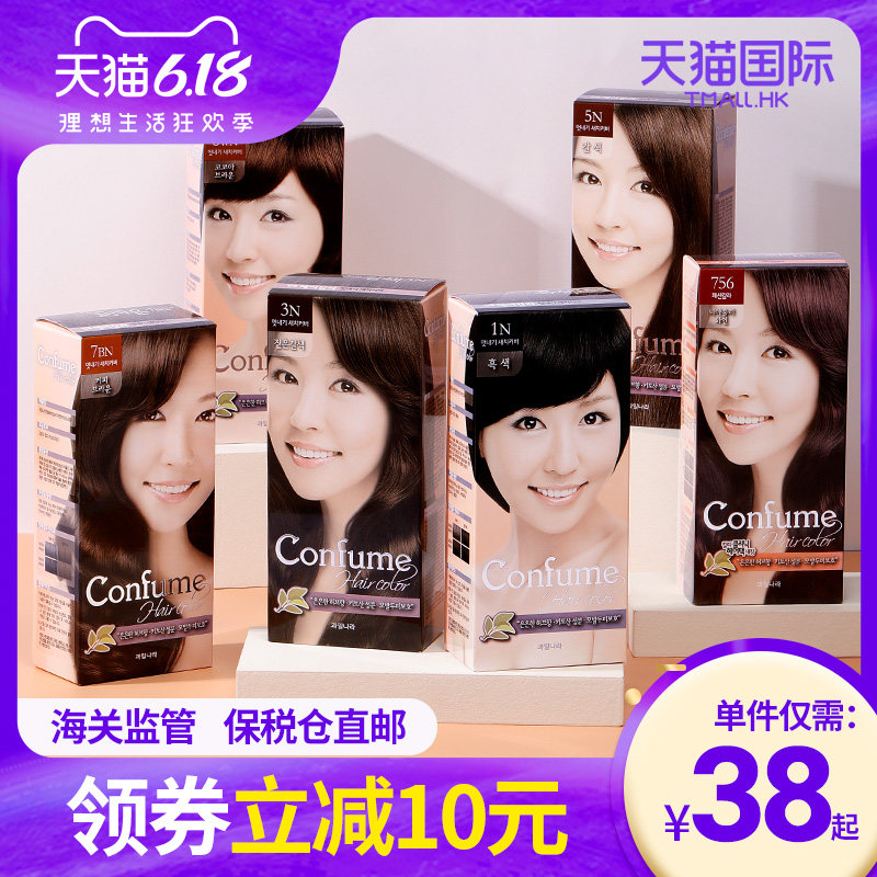 韩国confume水果之乡墨鱼汁染发剂 WANDAO海外染发膏