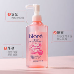 Biore/碧柔卸妆水脸部深层温和清洁毛孔眼唇液清爽正品旗舰店