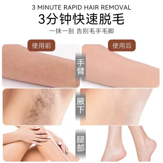 Veet hair removal cream for students, underarms, women's body, long-lasting removal of leg hair roots, men's, without leaving black spots, classic moisturizing