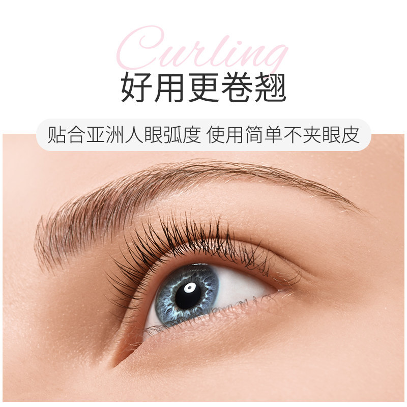 日本kai迷你便携卷翘局部女睫毛夹 wandao海外化妆/美容工具