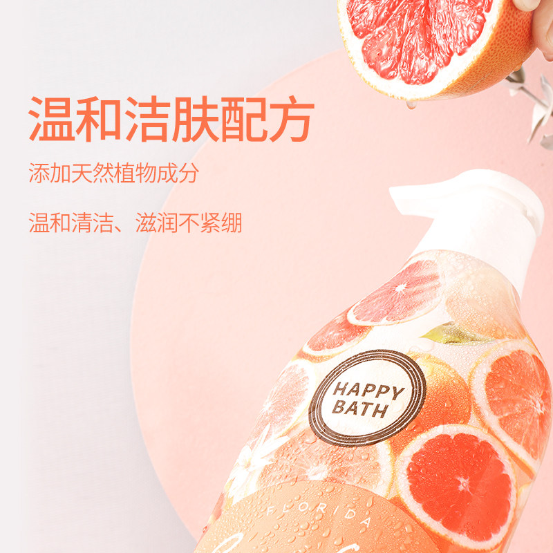 韩国爱茉莉happybath进口沐浴露 WANDAO海外沐浴露