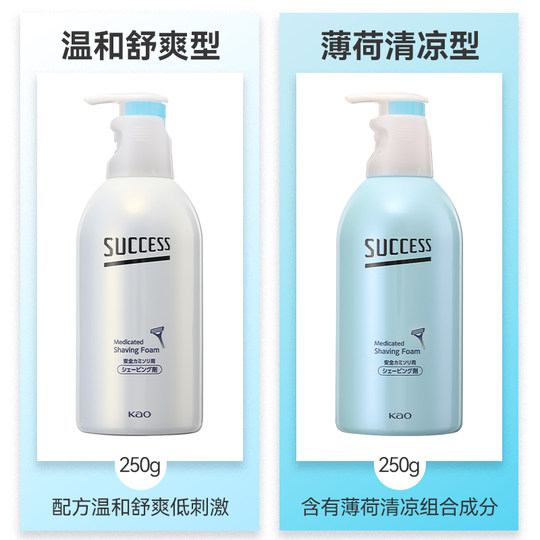 Kao Shaving Gel Gel Men's Special Foam Electric