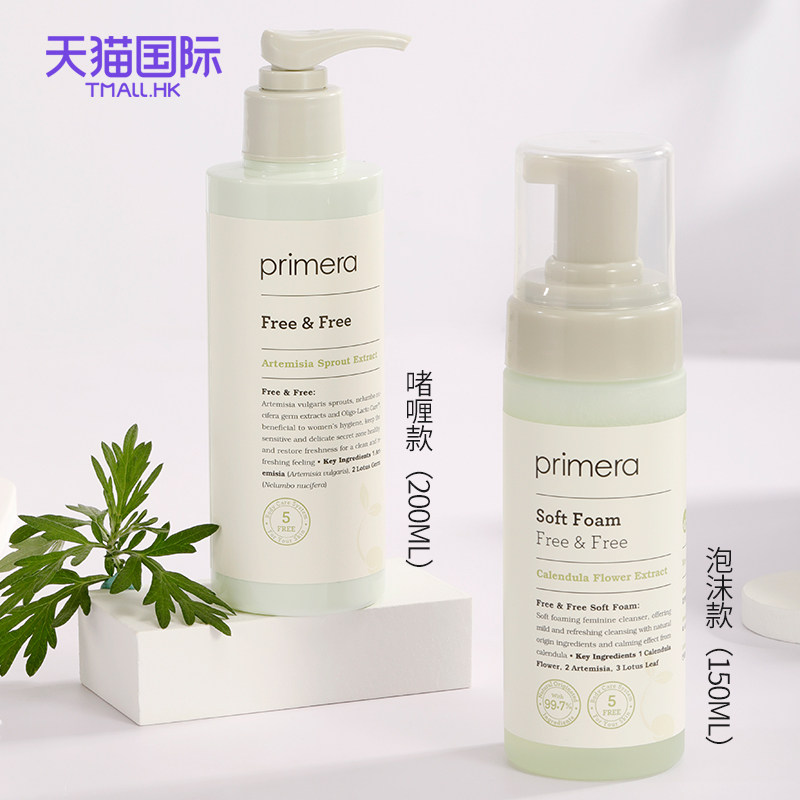 韩国primera芙莉美娜私处护理液 WANDAO海外私处洗液
