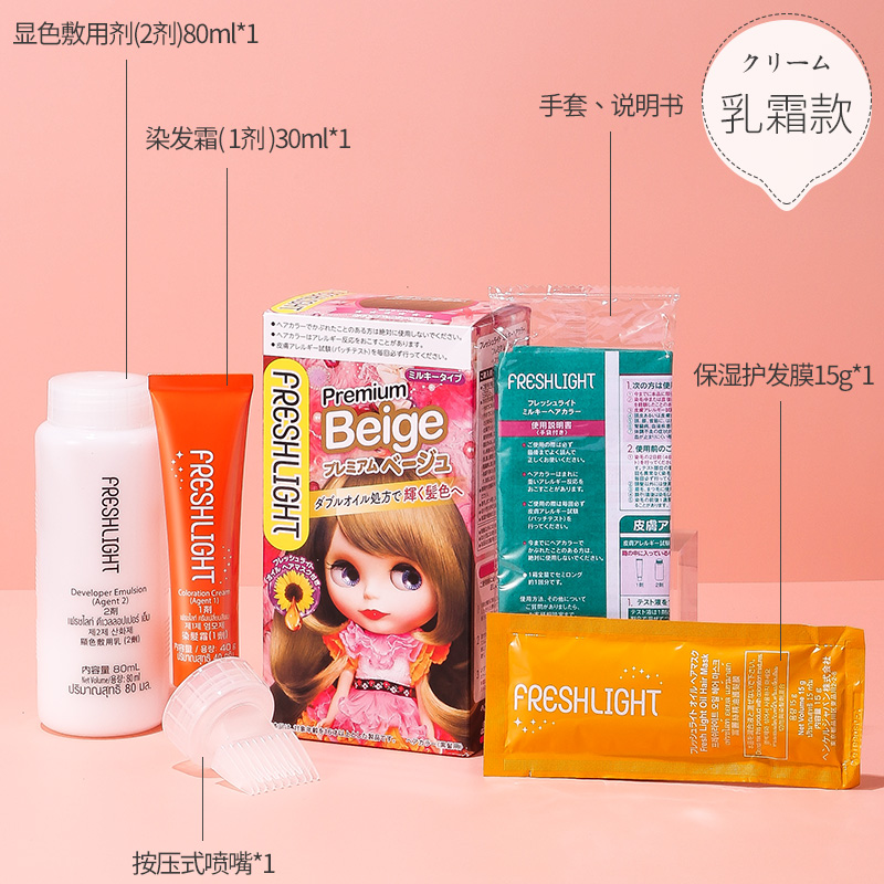 施华蔻泡沫显白旗舰店染发染发剂 wandao海外染发膏