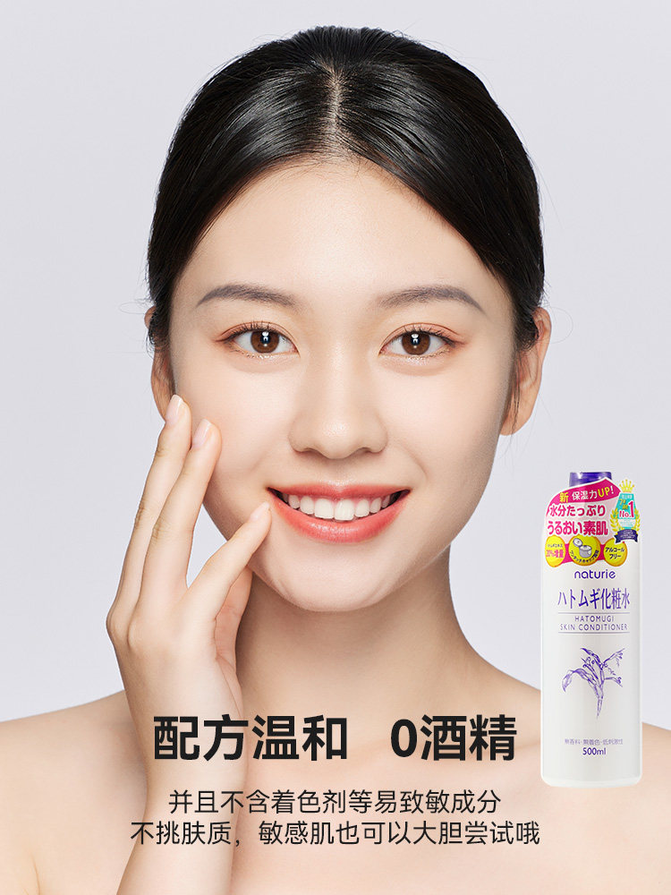  wandao海外化妆水/爽肤水