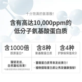 Корейский салон Amore 10 секунд аминокислотный повреждение